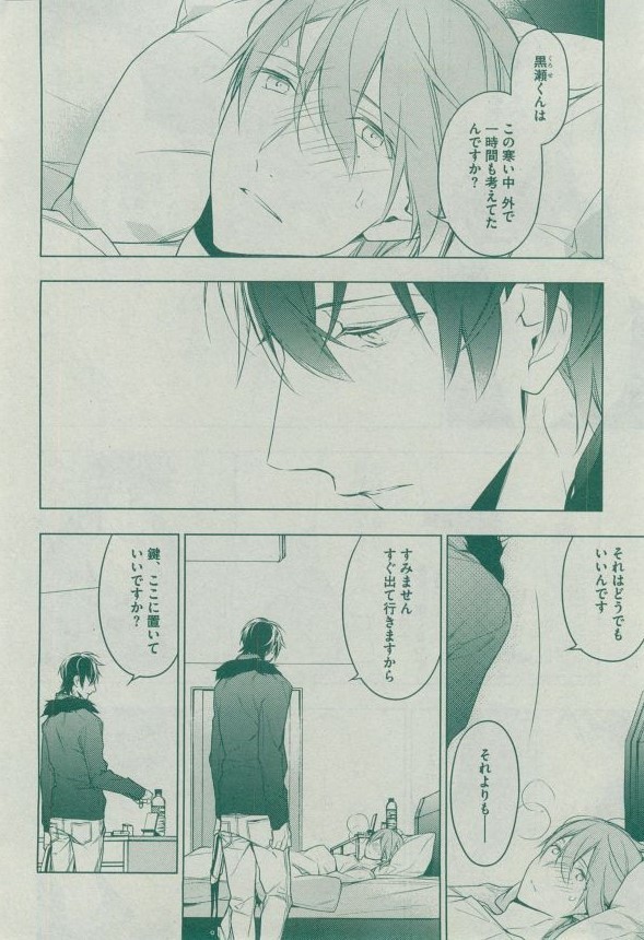 Dear+ 2014-12