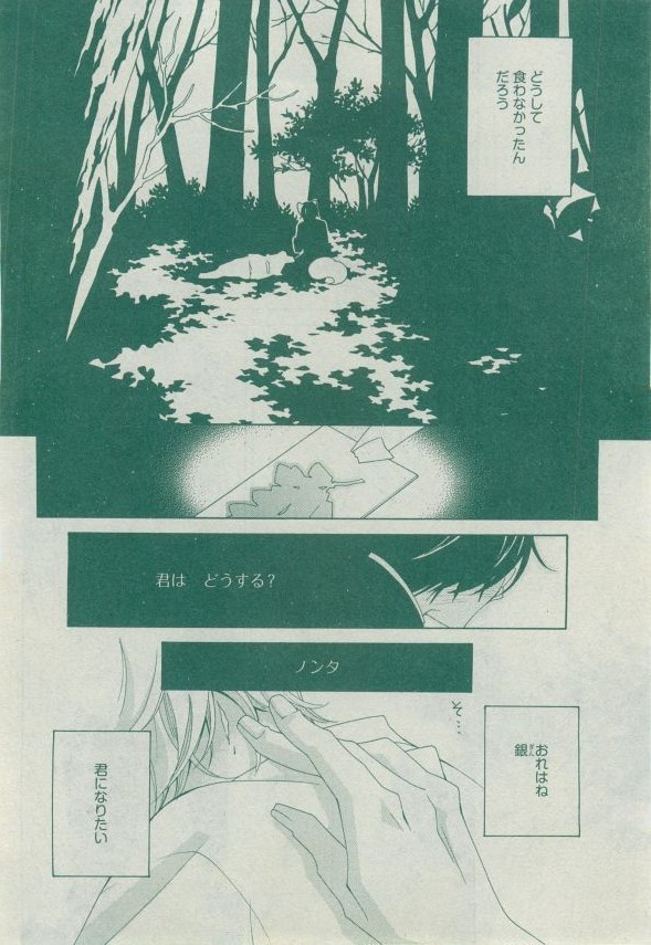 Dear+ 2014-12