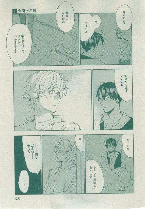 Dear+ 2014-12