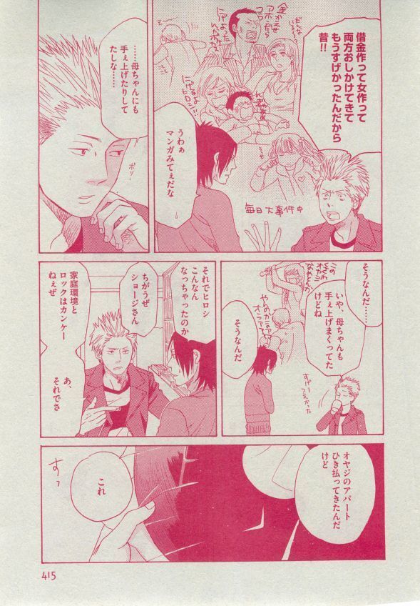 Dear+ 2014-12