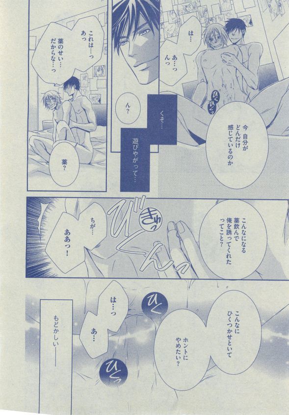 Dear+ 2014-12