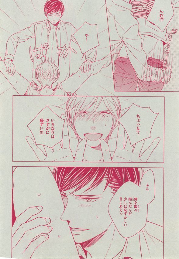 Dear+ 2014-12