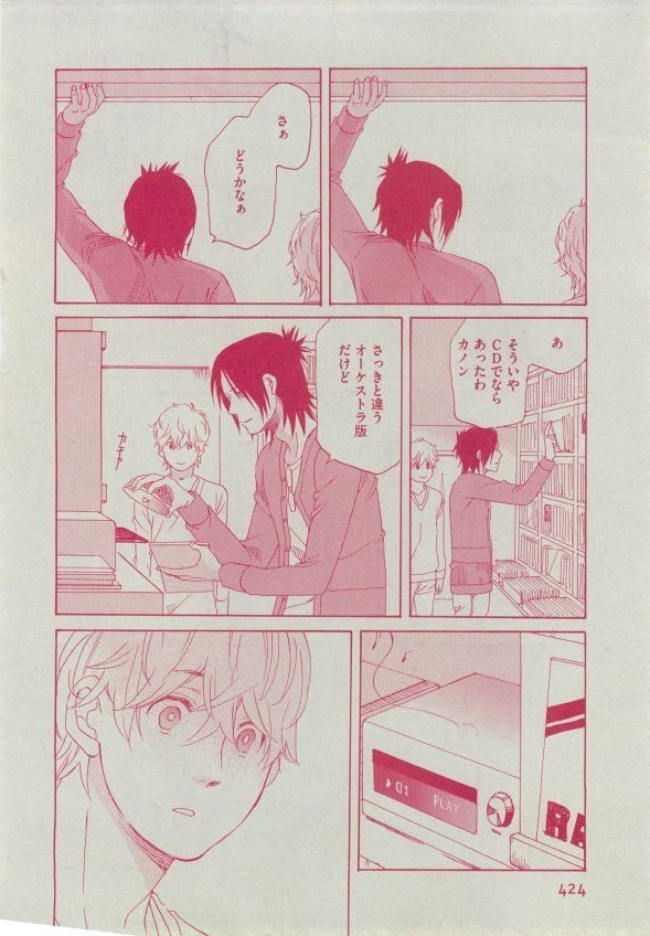 Dear+ 2014-12