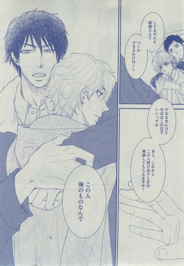 Dear+ 2014-12