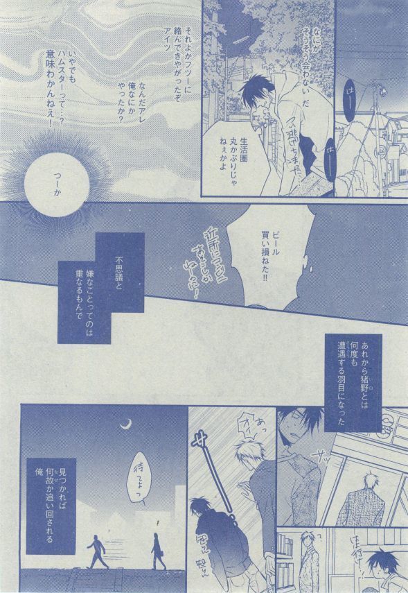 Dear+ 2014-12