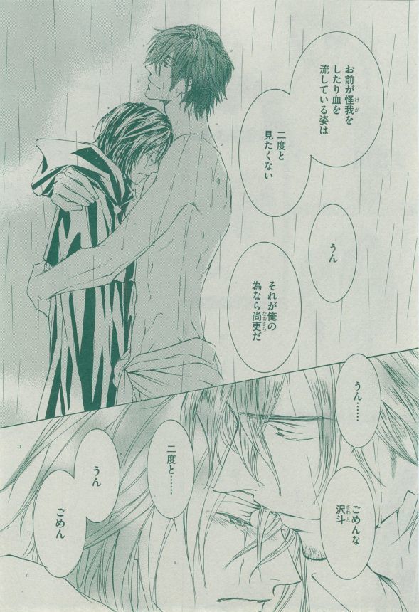 Dear+ 2014-12