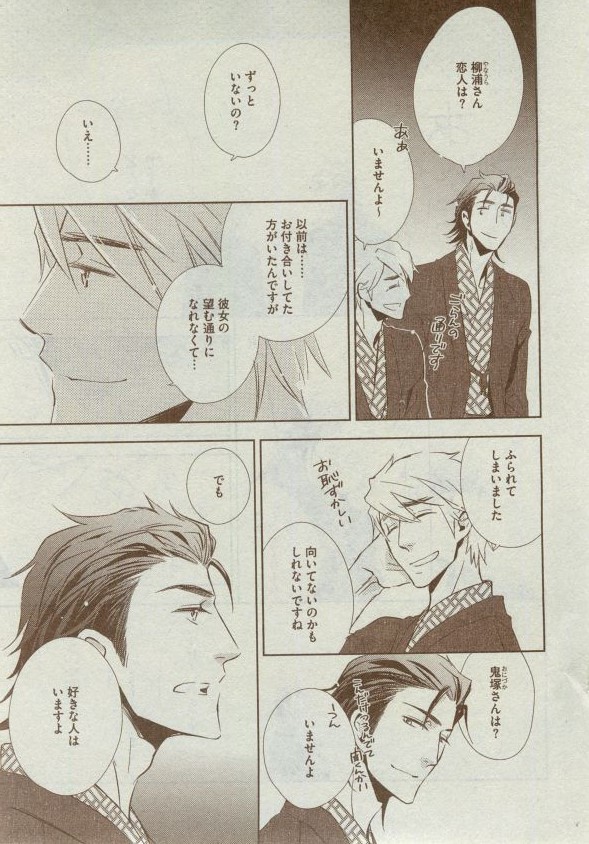 Dear+ 2014-12