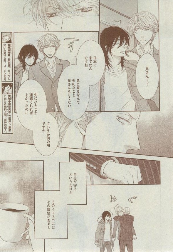 Dear+ 2014-12