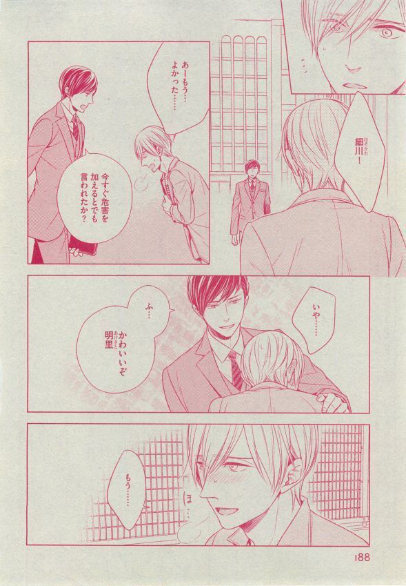 Dear+ 2014-12