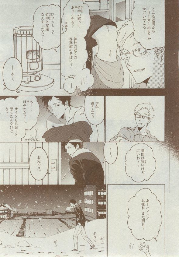 Dear+ 2014-12
