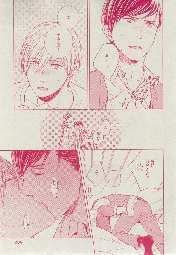 Dear+ 2014-12