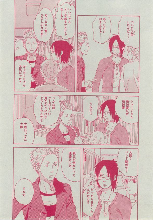 Dear+ 2014-12