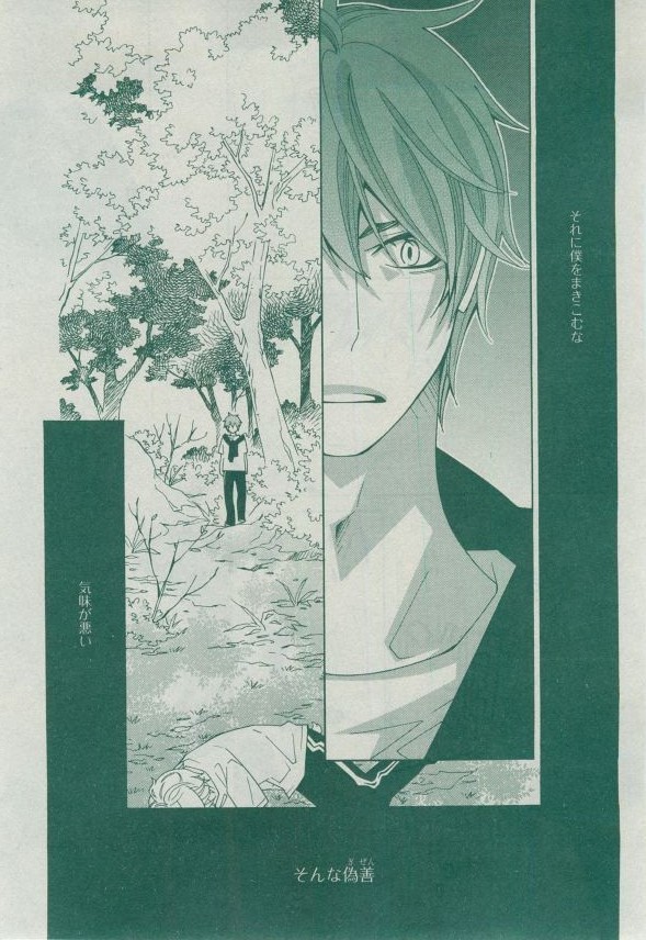 Dear+ 2014-12