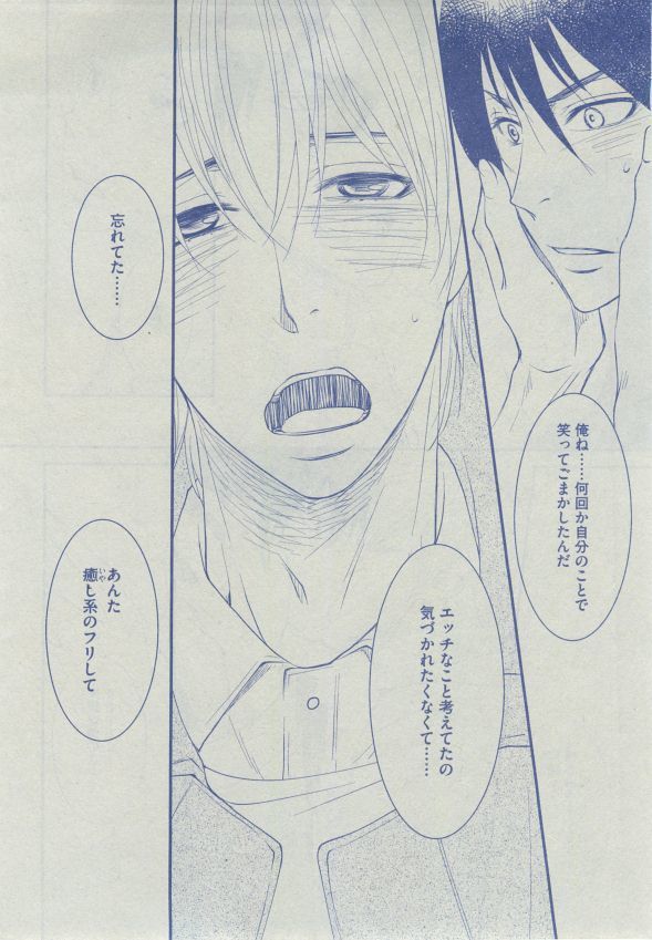 Dear+ 2014-12