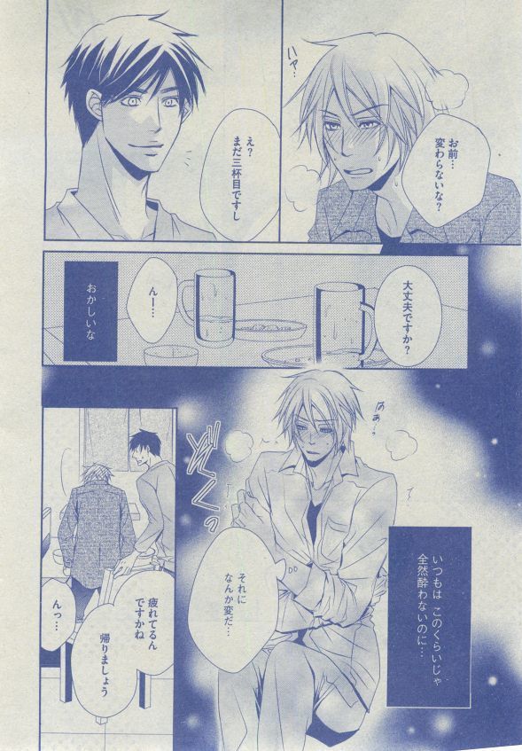 Dear+ 2014-12