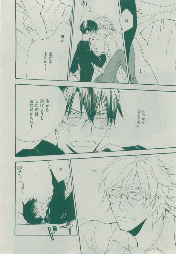 Dear+ 2014-12