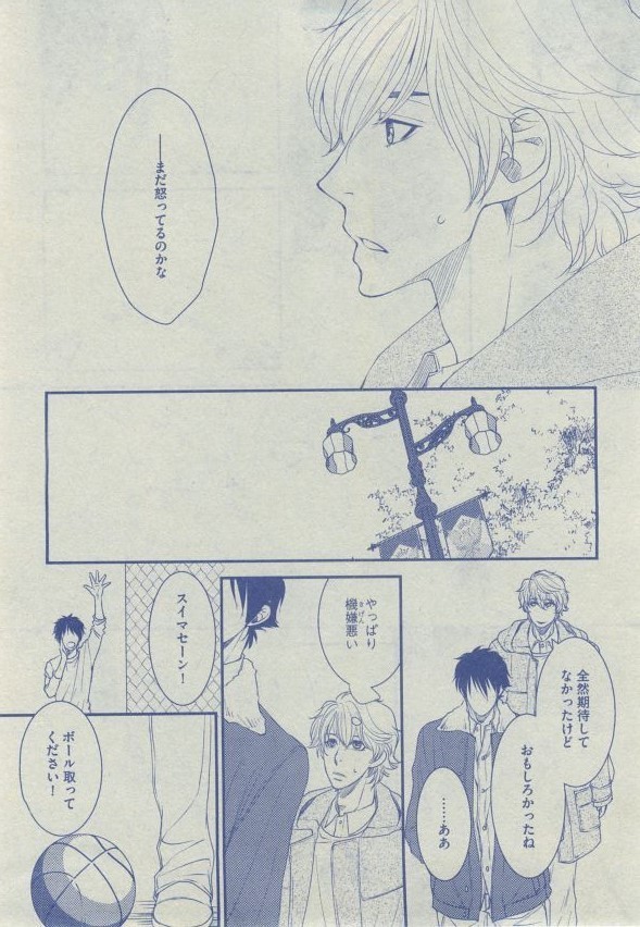 Dear+ 2014-12