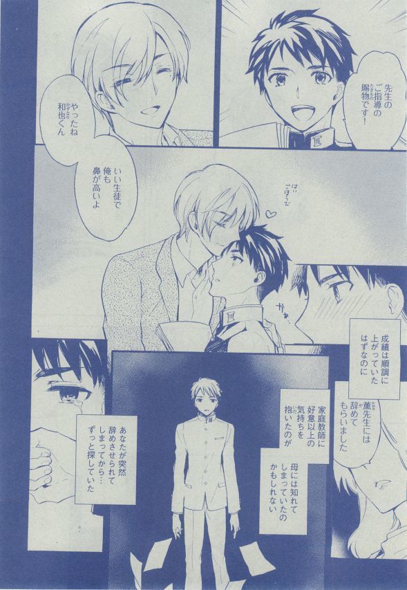 Dear+ 2014-12