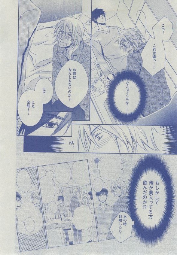 Dear+ 2014-12