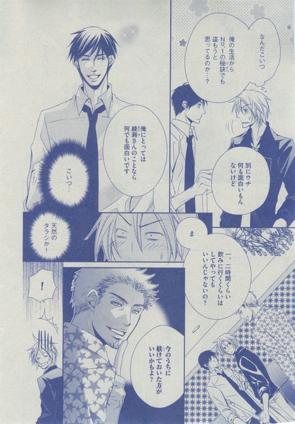 Dear+ 2014-12