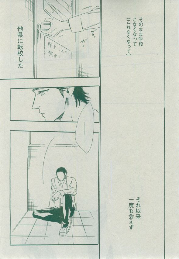 Dear+ 2014-12