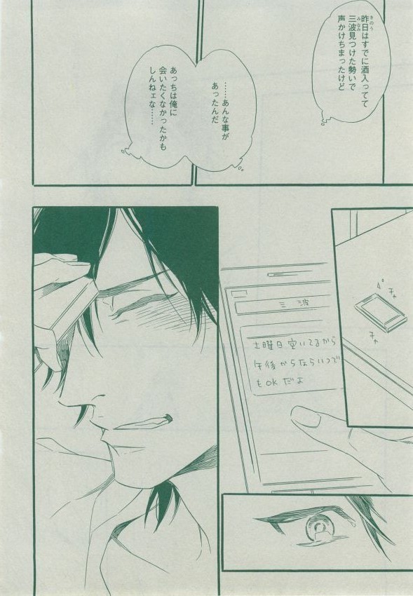 Dear+ 2014-12