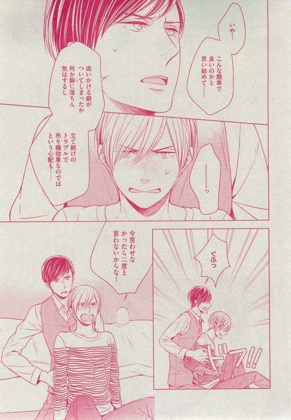 Dear+ 2014-12