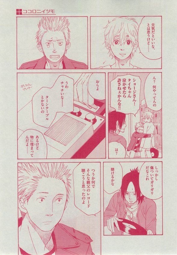 Dear+ 2014-12