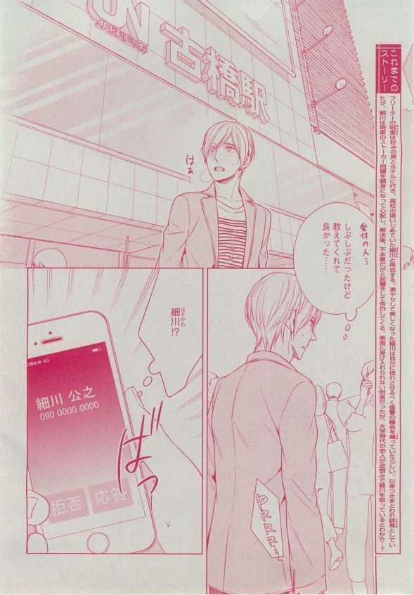 Dear+ 2014-12