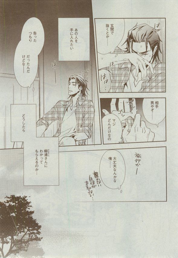 Dear+ 2014-12