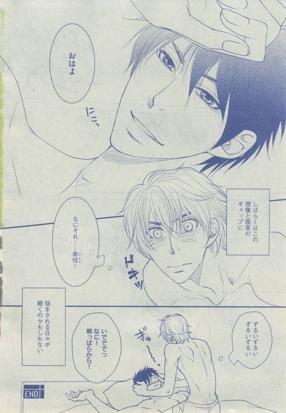 Dear+ 2014-12