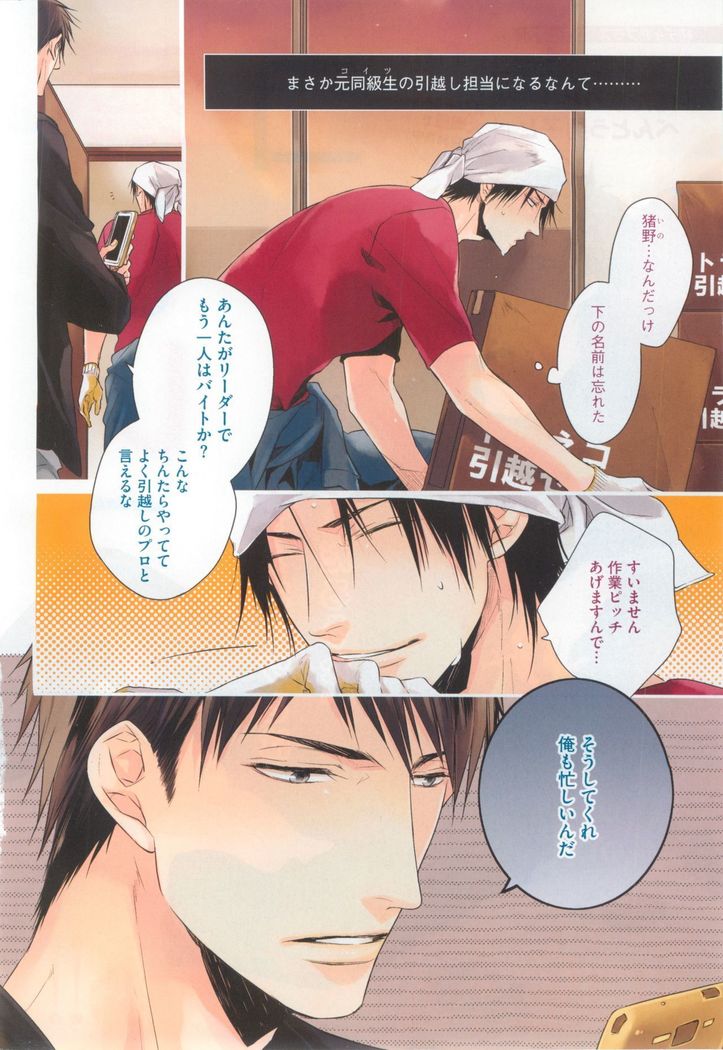 Dear+ 2014-12
