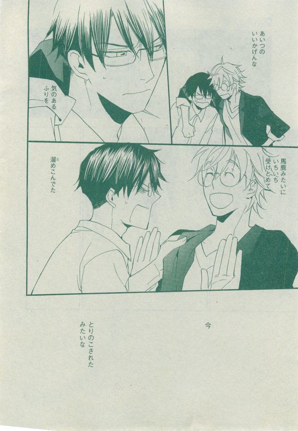Dear+ 2014-12