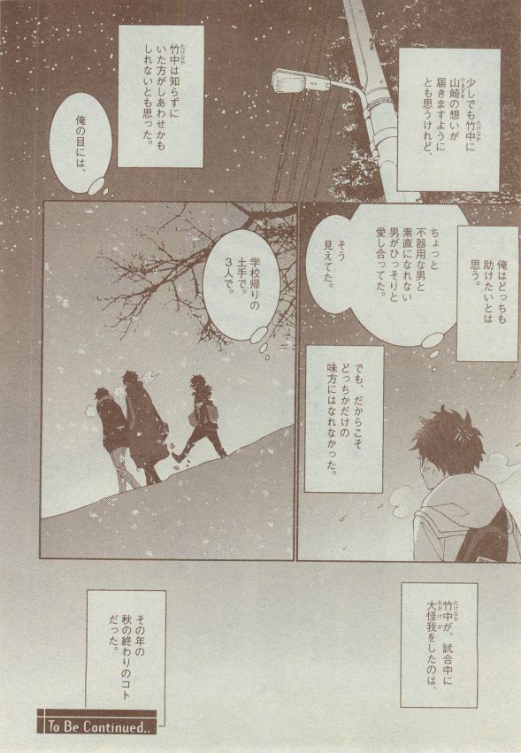 Dear+ 2014-12