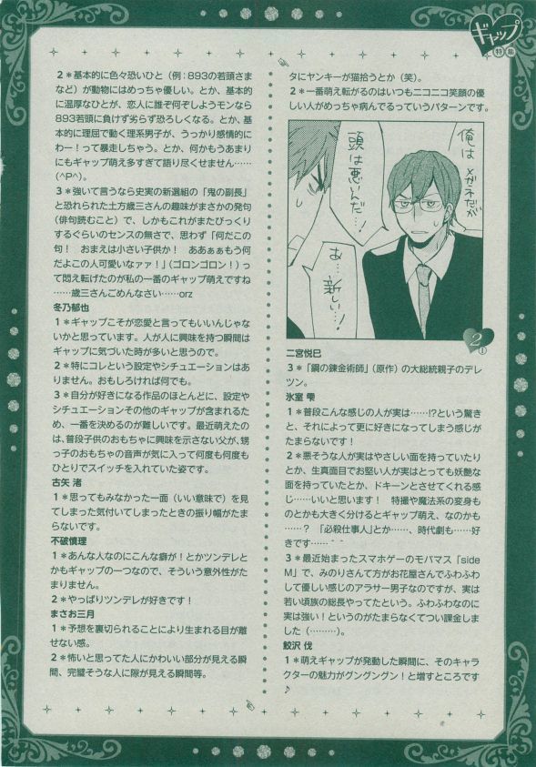 Dear+ 2014-12