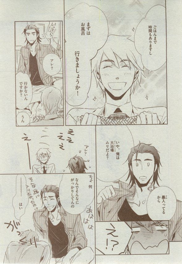 Dear+ 2014-12