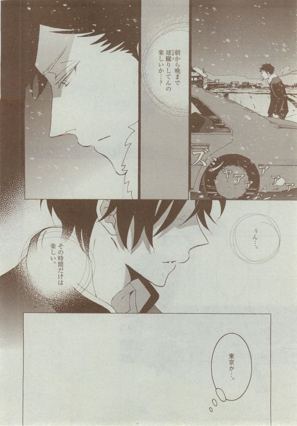Dear+ 2014-12