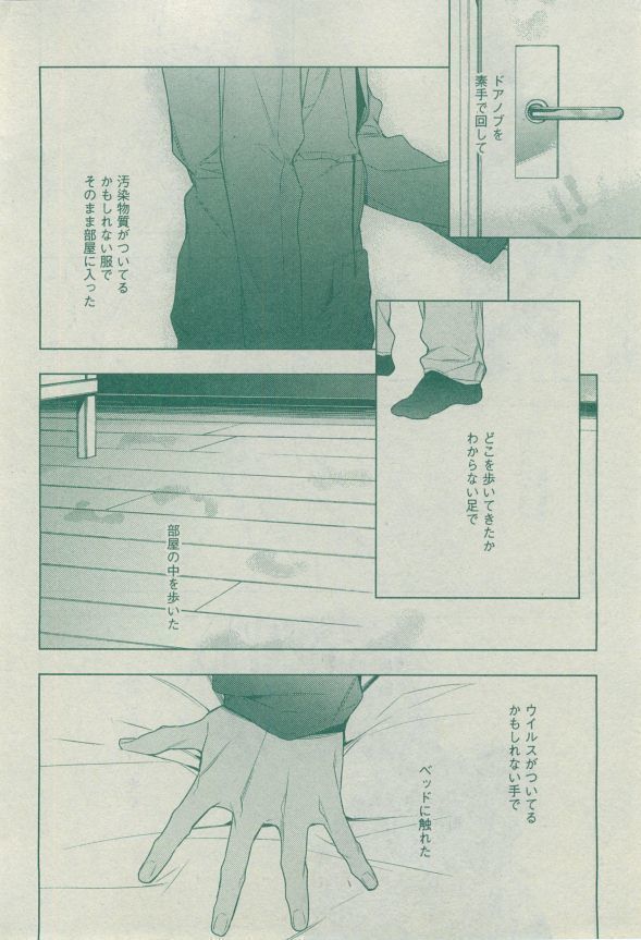Dear+ 2014-12