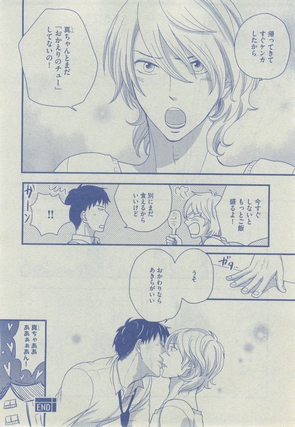 Dear+ 2014-12