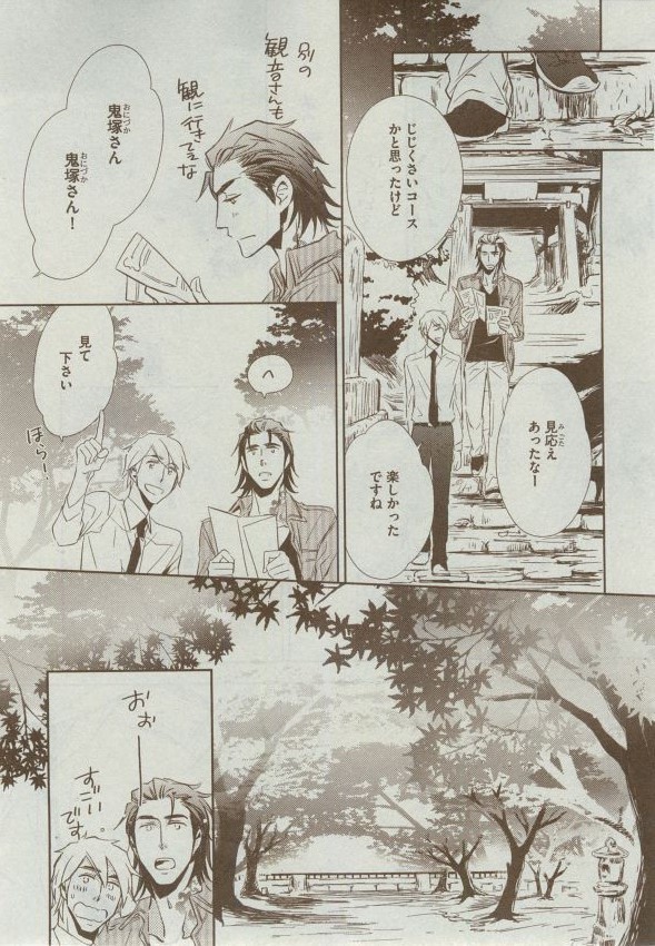 Dear+ 2014-12