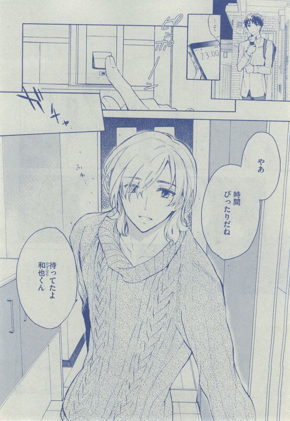 Dear+ 2014-12