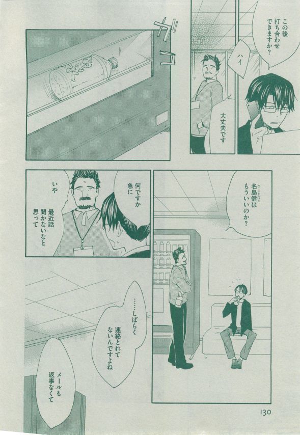 Dear+ 2014-12