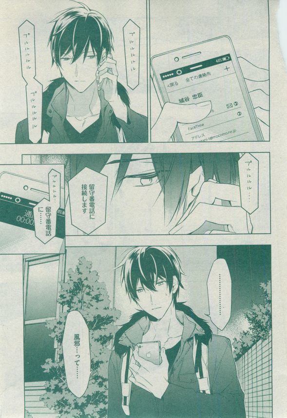 Dear+ 2014-12