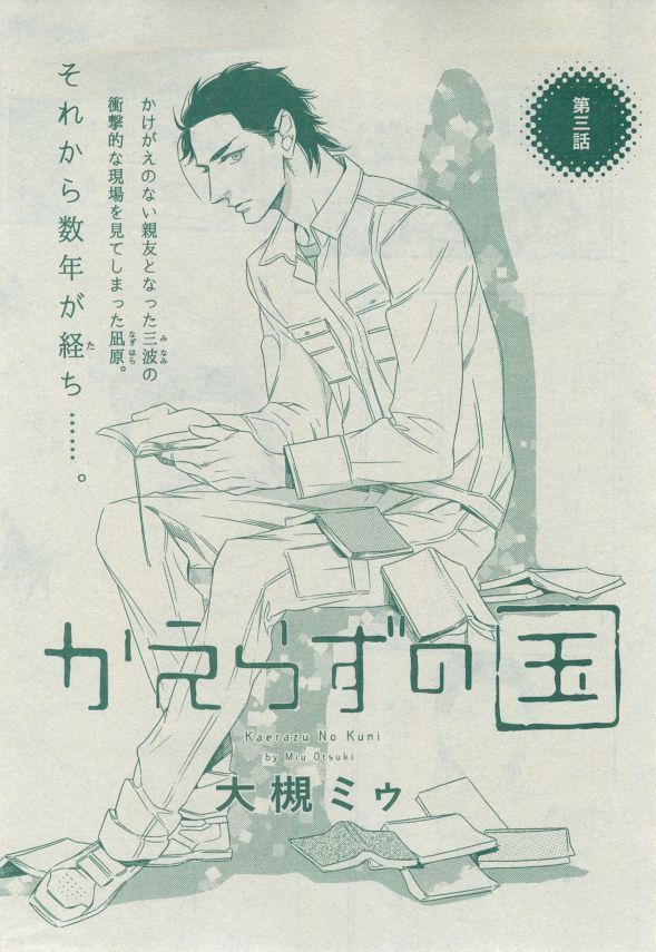 Dear+ 2014-12
