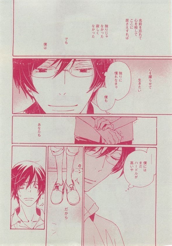 Dear+ 2014-12