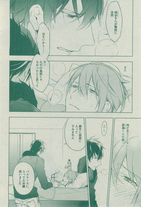 Dear+ 2014-12