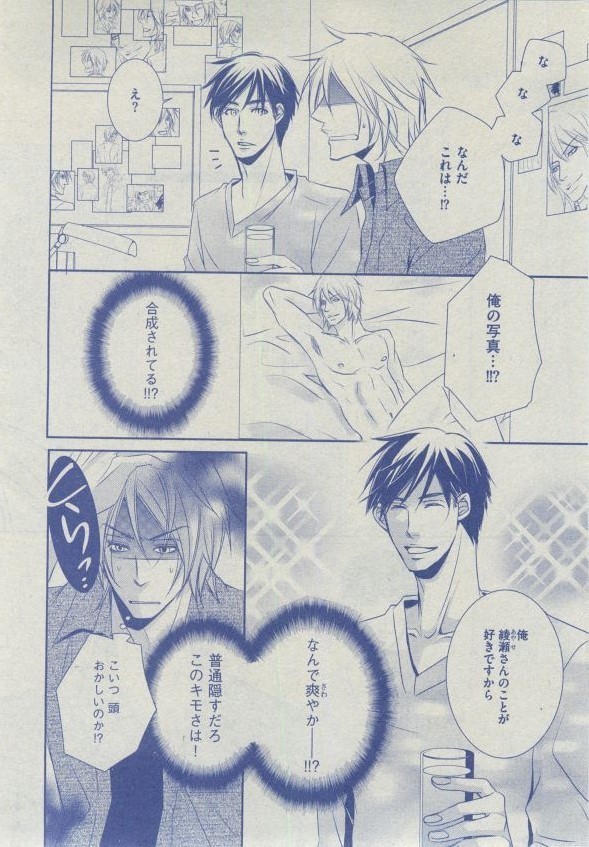 Dear+ 2014-12