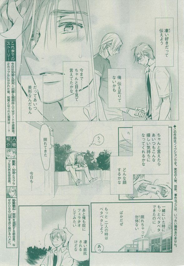 Dear+ 2014-12
