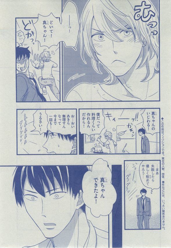 Dear+ 2014-12