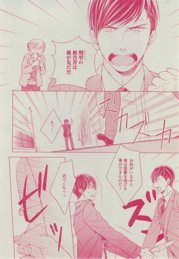 Dear+ 2014-12
